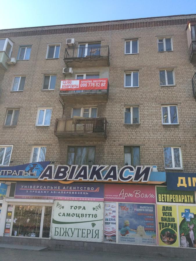 Apartamento Проспект Металлургов 9 Krivói Rog Exterior foto